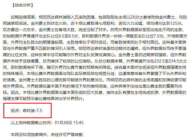 斯维拉尔拒,绝罗马续约,邀约,BG真人视讯,BG真人,(Sports),BG视讯官网,BG真人官方平台