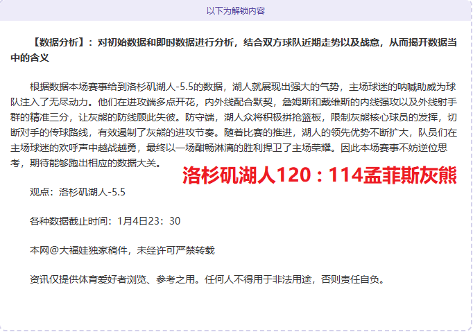 艾希迪主场,强势出击,冲击,BG真人视讯,BG真人,(Sports),BG视讯官网,BG真人官方平台