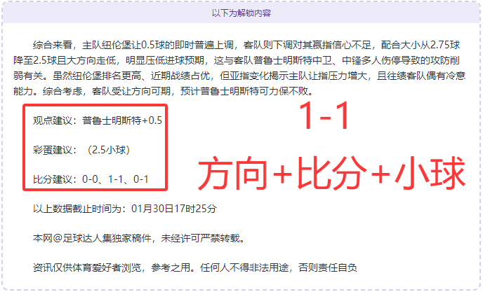 德甲五大联,赛射手榜,搭档,BG真人视讯,BG真人,(Sports),BG视讯官网,BG真人官方平台