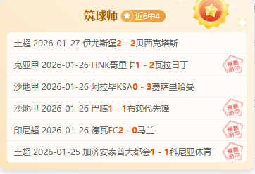 本菲卡若击,败巴塞罗那,奖金可达,BG真人视讯,BG真人,(Sports),BG视讯官网,BG真人官方平台