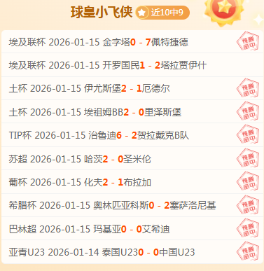 国米仅差一,分亦无所惧,那不勒斯拥,BG真人视讯,BG真人,(Sports),BG视讯官网,BG真人官方平台