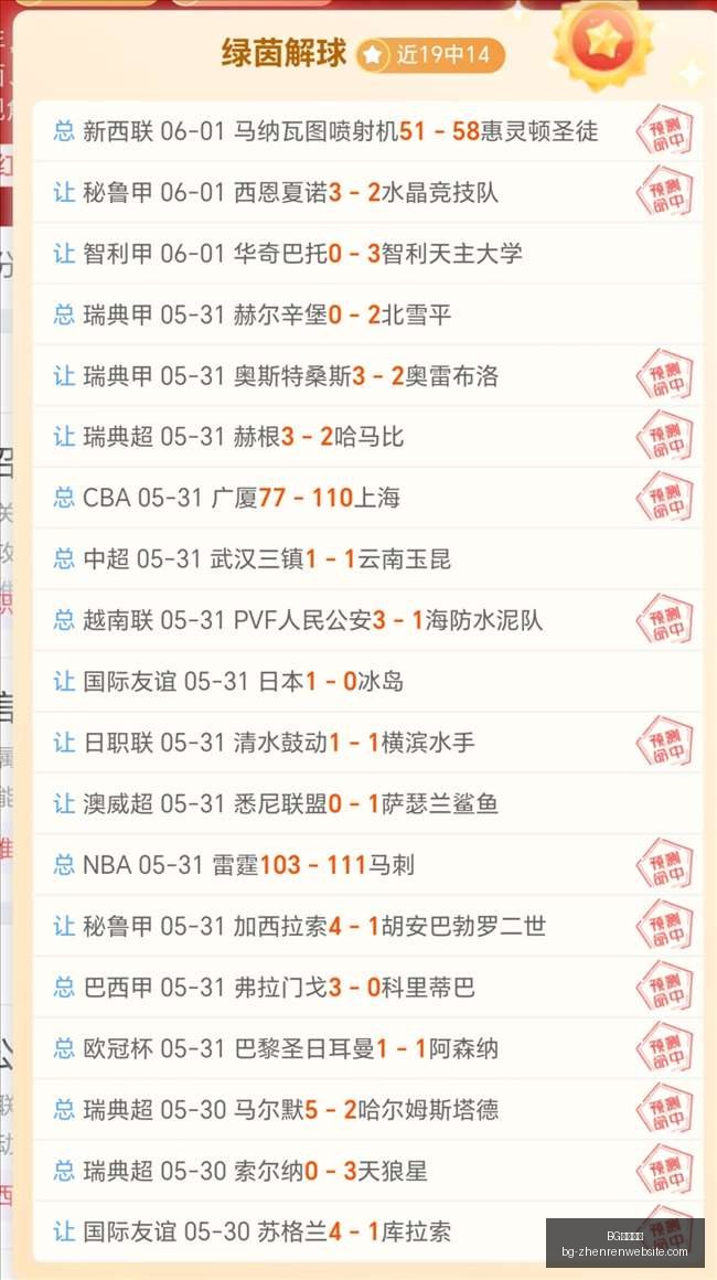 最新情报,马尔代夫与,巴基斯坦基,BG视讯官网,BG视讯App,BG视讯真人,BG视讯直播,BG视讯娱乐平台