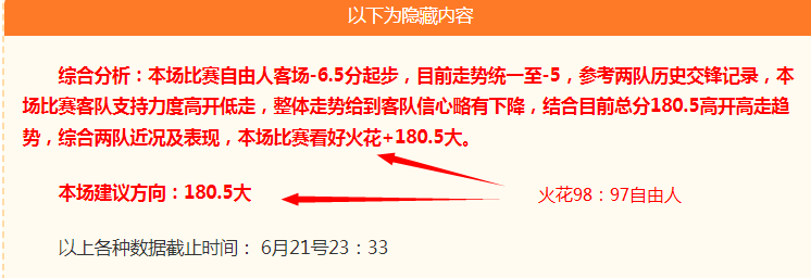 费全场制霸,沙巴巴库主,帅盛赞,BG视讯官网,BG视讯App,BG视讯真人,BG视讯直播,BG视讯娱乐平台