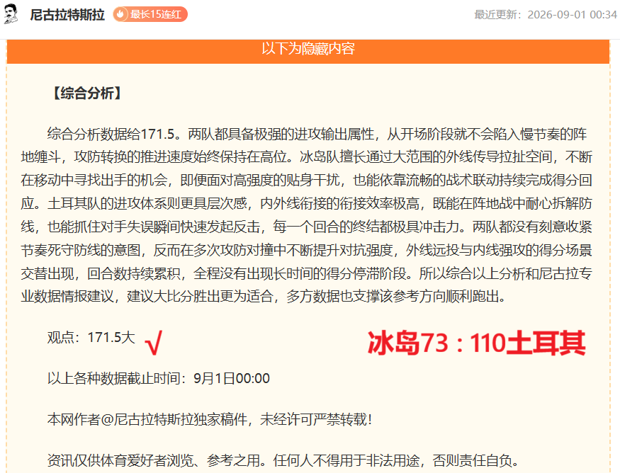 费全场制霸,沙巴巴库主,帅盛赞,BG视讯官网,BG视讯App,BG视讯真人,BG视讯直播,BG视讯娱乐平台