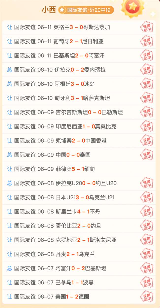 国足历史性,败绩,首度不敌塔,BG视讯官网,BG视讯App,BG视讯真人,BG视讯直播,BG视讯娱乐平台