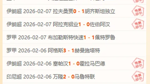 半场战平！利物浦遇桑德兰顽强抵抗，麦卡利斯特门框险中，索博神将屡现惊险救险