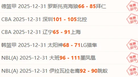 16日激战终章，凯尔特人起伏不定，老鹰乘势逆袭斩获13分胜利大捷！