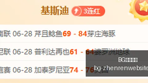 视讯官网 180123 2