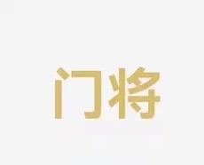 讓朱松瑋掌